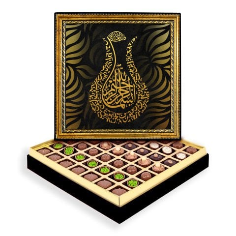 Besmele Çerçeveli Tablo Kutu