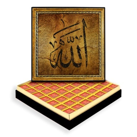 Allah Çerçeveli Tablo Kutuda Logolu Çikolata