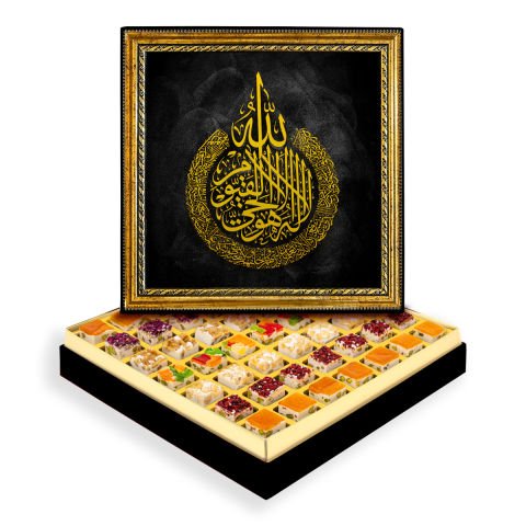 Ayet-el Kürsi Çerçeveli Tablo Kutuda Çerezli Nugat