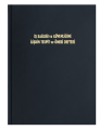 DİLMAN İŞ SAĞ.VE GÜV.TESPİT ÖNERİ DEFTERİ CİLTLİ N