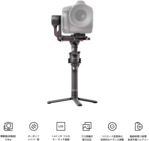 DJI RSC 2 Pro Combo Sabitleyici Gimbal