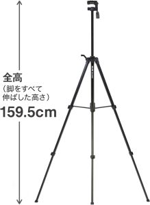 Slik GX-6300 159cm Çantalı Tripod