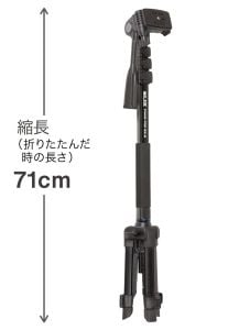 Slik Stand Pod GX-N 187cm Ayaklı Monopod