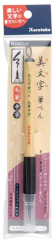 ZIG BIMOJI PEN XT5-10S MEDIUM BRUSH