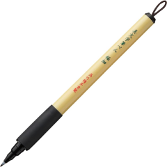 ZIG BIMOJI PEN XT1-10S EXTRA FINE BRUSH