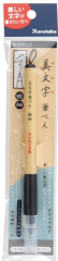 ZIG BIMOJI PEN XT1-10S EXTRA FINE BRUSH