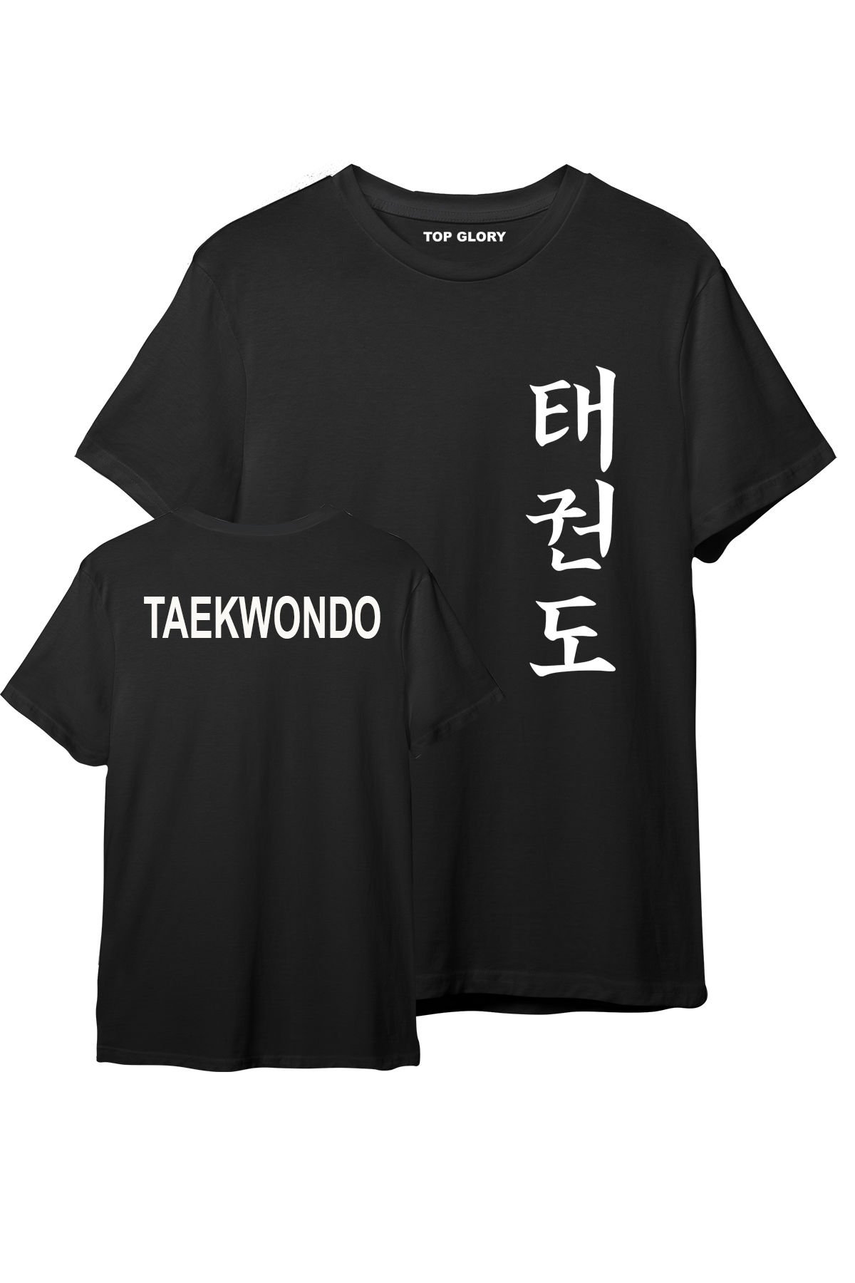 TOP GLORY Taekwondo Baskılı Siyah T-shirt Taekwondo Tişörtü TR1005