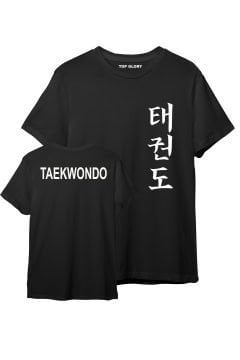 TOP GLORY Taekwondo Baskılı Siyah T-shirt Taekwondo Tişörtü TR1005