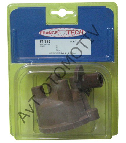 R9 DISTRIBUTOR KAPAGI ITHAL
