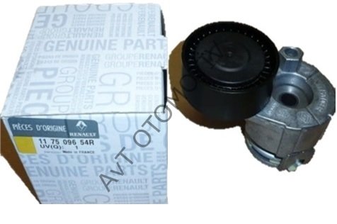 ALTERNATOR KAYIS GERGISI K9K