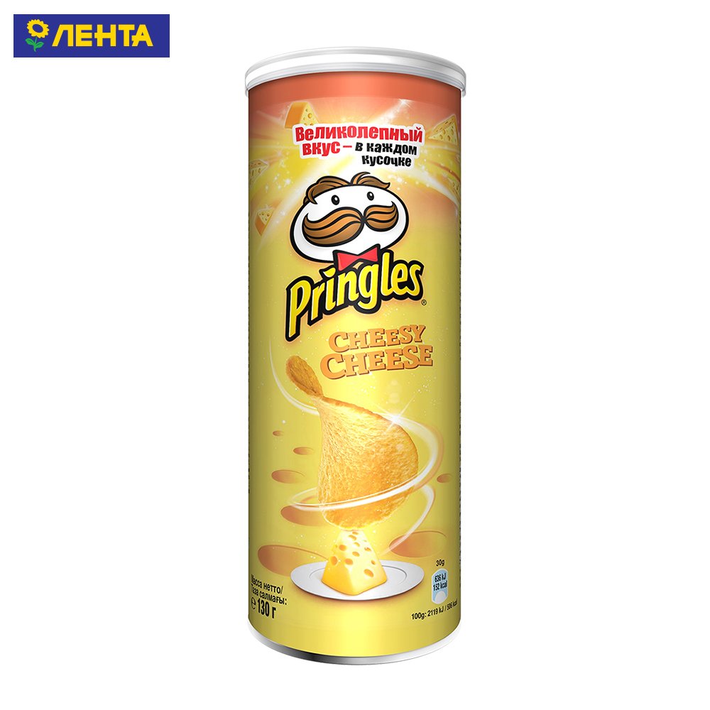 Pringles Cheesy Cheese 165 Gr