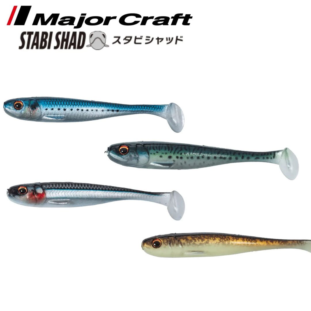 Major Craft Stabi Shad 9 cm Silikon Yem