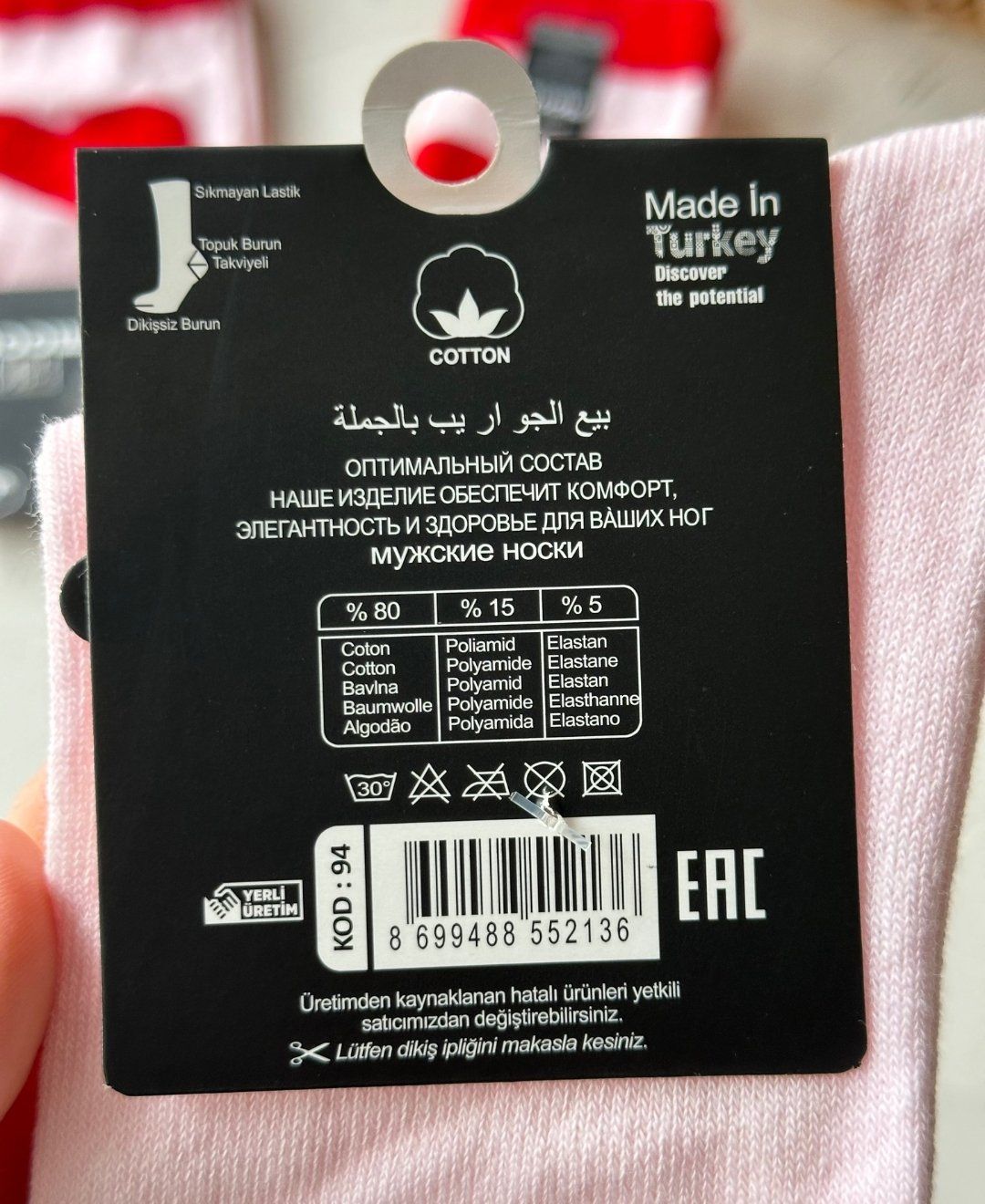 FK Mood Pamuklu Peluş Kalp Detaylı Dikişsiz Sevimli Parfümlü Dikişsiz Burunlu Soket Çorap Lacivert/Beyaz - Tek Ebat