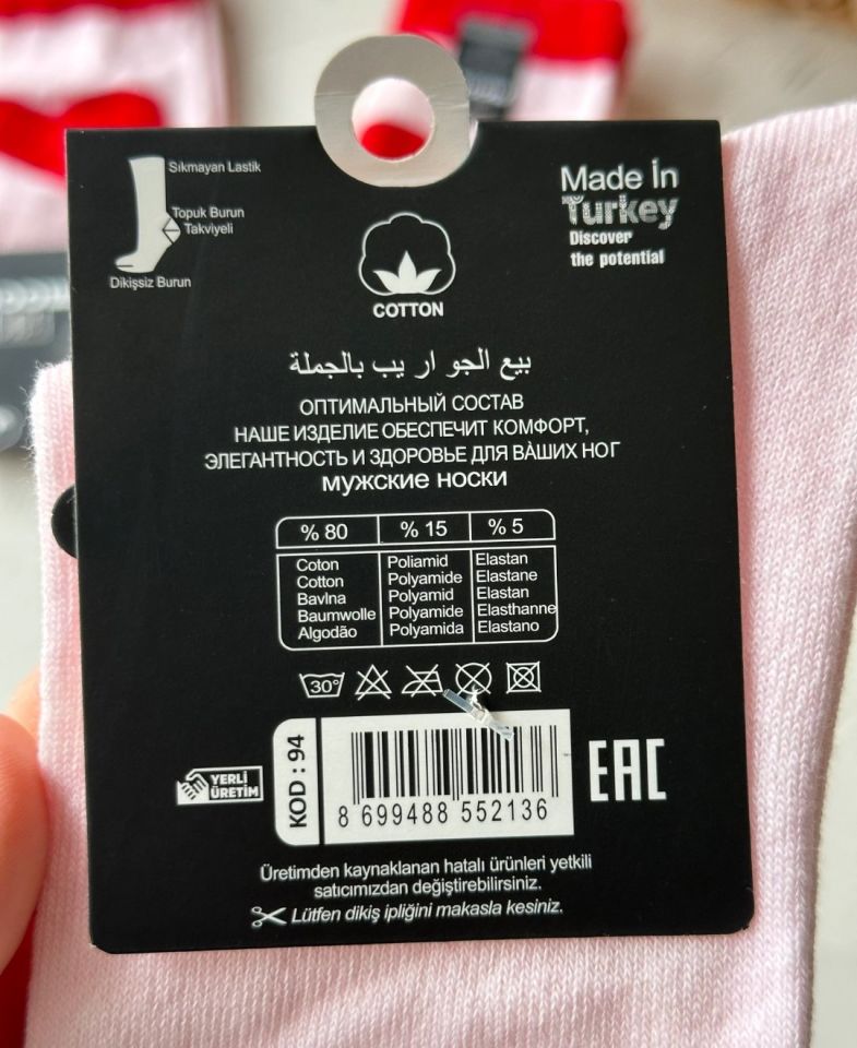 FK Mood Pamuklu Peluş Kalp Detaylı Dikişsiz Sevimli Parfümlü Dikişsiz Burunlu Soket Çorap Lacivert/Beyaz - Tek Ebat