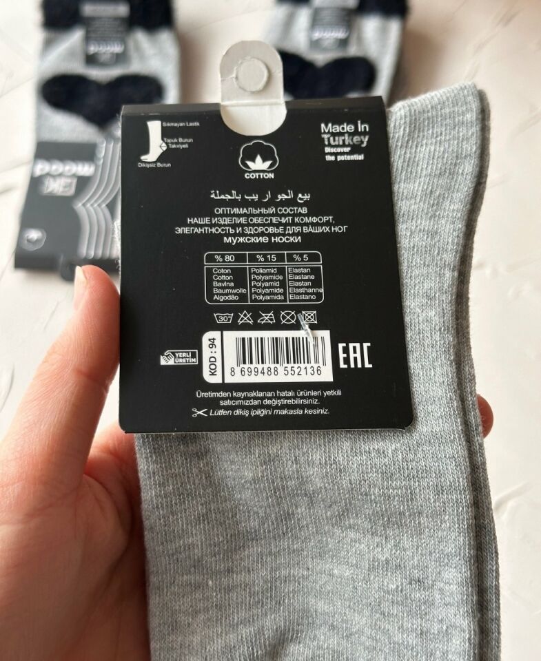 FK Mood Pamuklu Peluş Kalp Detaylı Dikişsiz Sevimli Parfümlü Dikişsiz Burunlu Soket Çorap Gri/Siyah - Tek Ebat