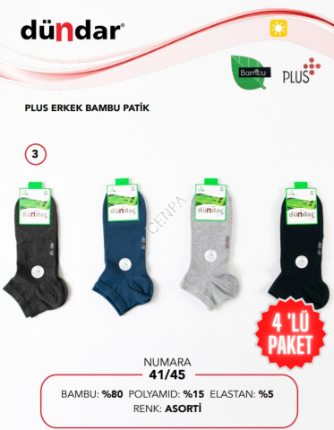 Dündar Erkek Plus Bambu Patik  Çorap 4 'lü Paket