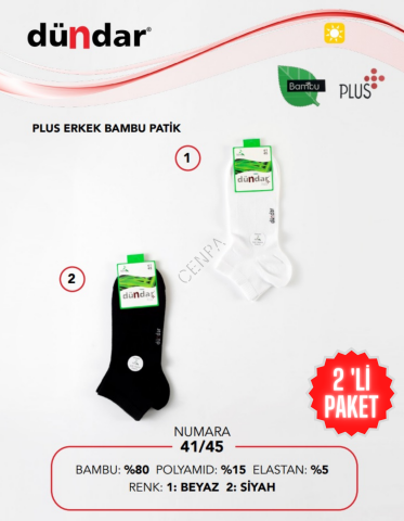 Dündar Erkek Plus Bambu Patik  Çorap 2 'li Paket
