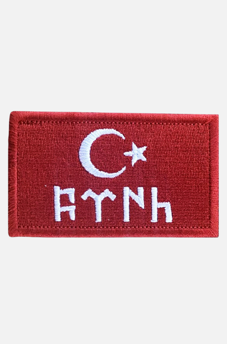 Türk bayrağı Cırtlı nakışlı Arma, Peç, Yama, Airsoft