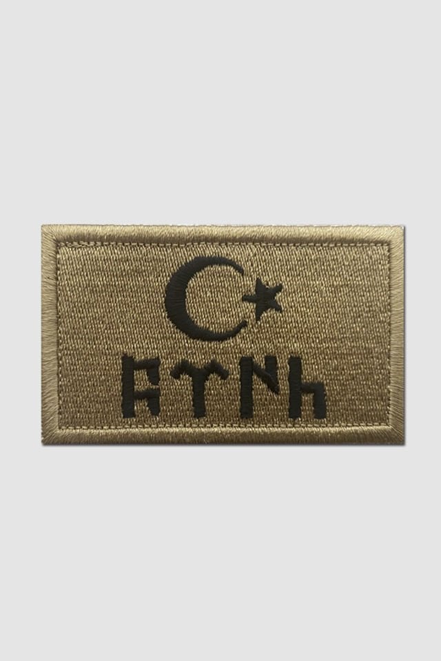 Tan rengi, Türk Bayrağı Cırtlı Nakışlı Arma, Peç, Yama, Airsoft