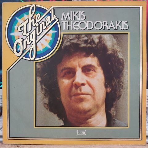 Mikis Theodorakis – The Original Mikis Theodorakis LP PLAK