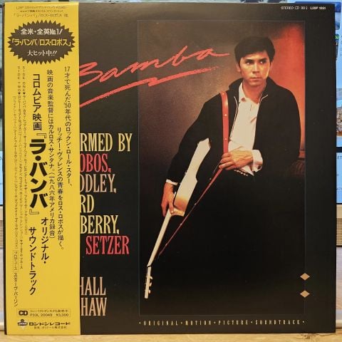 Various – La Bamba (Original Motion Picture Soundtrack) LP PLAK