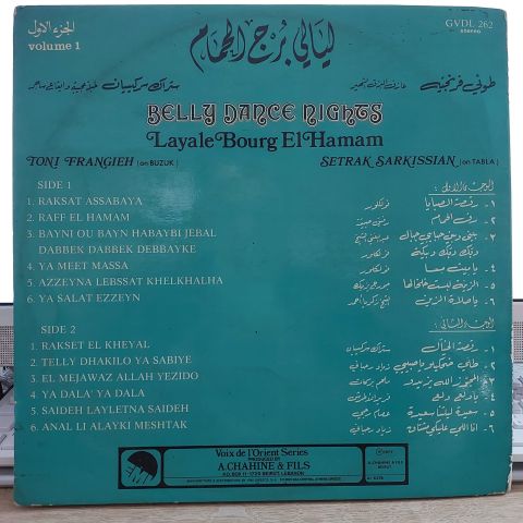 TONİ FRANGİEH & SETRAK SARKİSSİAN - LAYELE BOURG EL HAMAM BELLY DANCE LP PLAK
