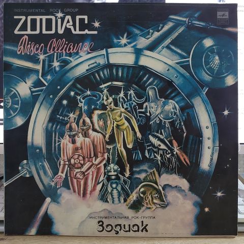Zodiac (3) – Disco Alliance LP PLAK
