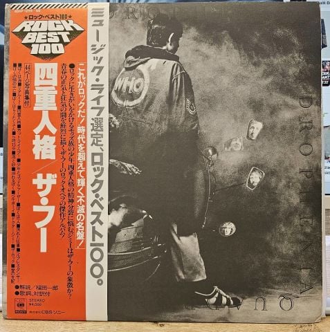The Who – Quadrophenia LP PLAK