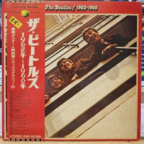 The Beatles – 1962-1966 LP PLAK