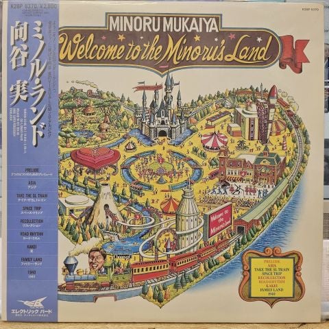 Minoru Mukaiya – Welcome To The Minoru's Land LP PLAK
