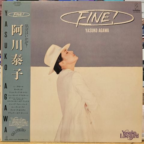 Yasuko Agawa = 阿川泰子* – Fine! LP PLAK