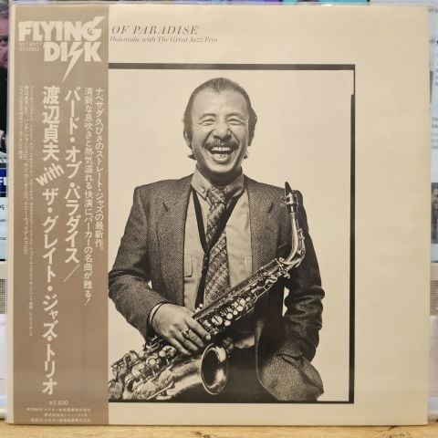 Sadao Watanabe With The Great Jazz Trio – Bird Of Paradise LP PLAK