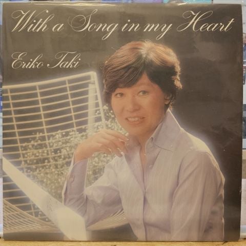 滝えり子* – 我が心に唄えば…… = With A Song In My Heart LP PLAK