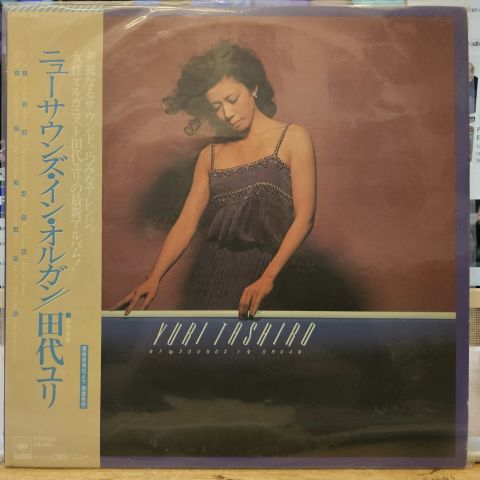 Yuri Tashiro – New Sounds In Organ LP PLAK