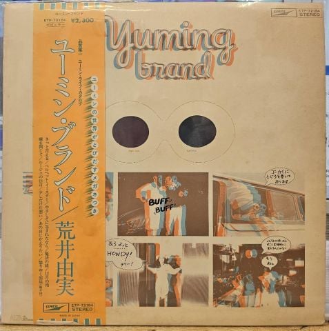 Yuming Brand  LP PLAK