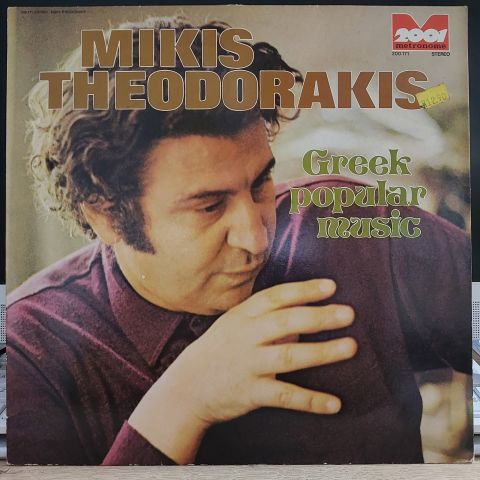 Mikis Theodorakis – Greek Popular Music LP PLAK