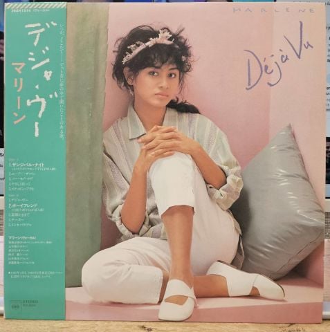 Marlene – Déjà Vu LP PLAK