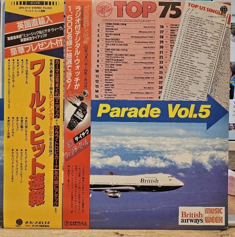 WORLD HİT PARADE VOL 5 LP PLAK