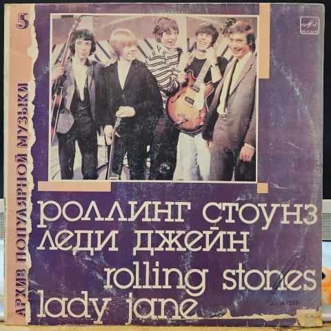 The Rolling Stones – Lady Jane LP PLAK