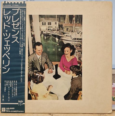 Led Zeppelin  – Presence LP PLAK