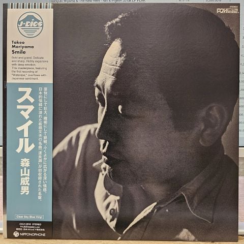 Takeo Moriyama – Smile LP PLAK