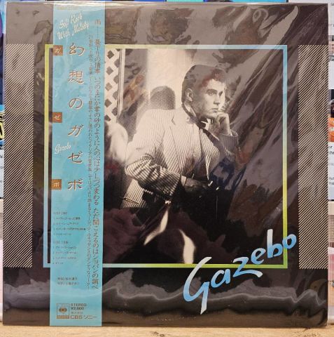 Gazebo – Gazebo LP PLAK
