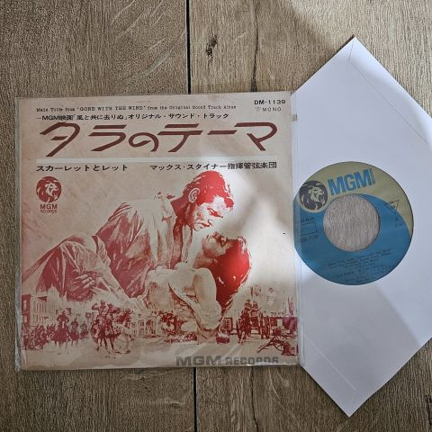 Gone With The Wind 45LİK PLAK