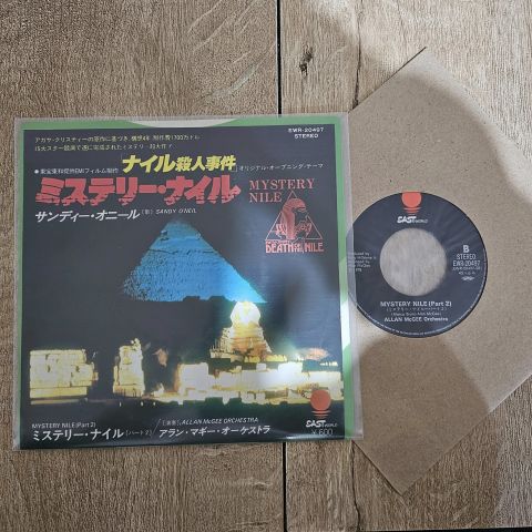 Sandy O'Neil, Allan McGee Orchestra Mystery Nile 45LİK PLAK