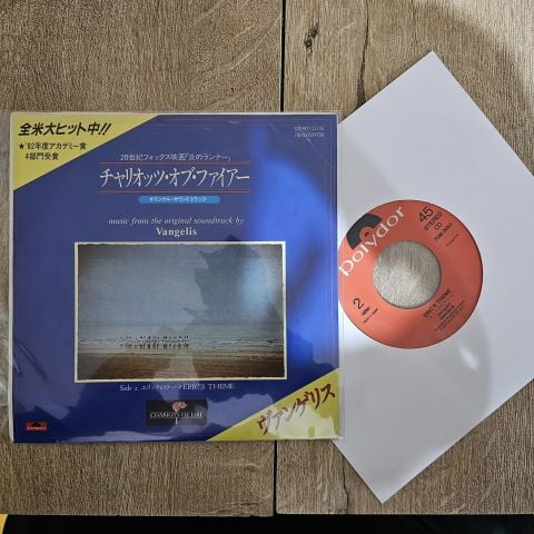 Vangelis – Chariots Of Fire 45LİK PLAK