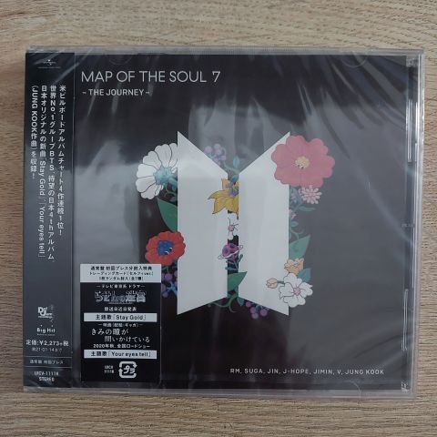 BTS - MAP OF THE SOUL 7 CD