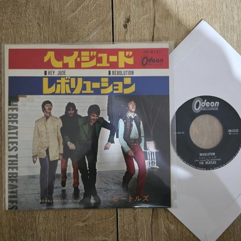 The Beatles – Hey Jude / Revolution 45LİK PLAK