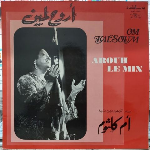 Om Kalsoum - Arouh Le Min LP PLAK