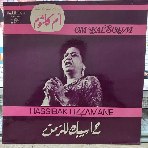 Om Kalsoum - Hassibak Lizzamane LP PLAK
