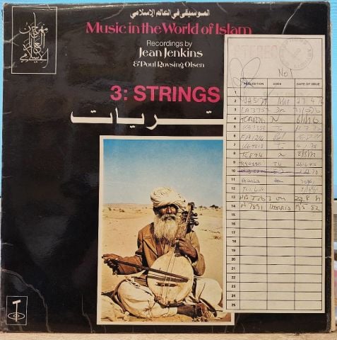 Various – Music In The World Of Islam, 3: Strings LP PLAK